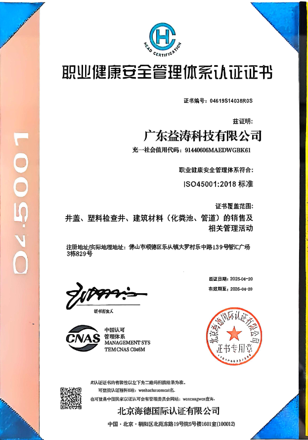 西沙荣誉证书