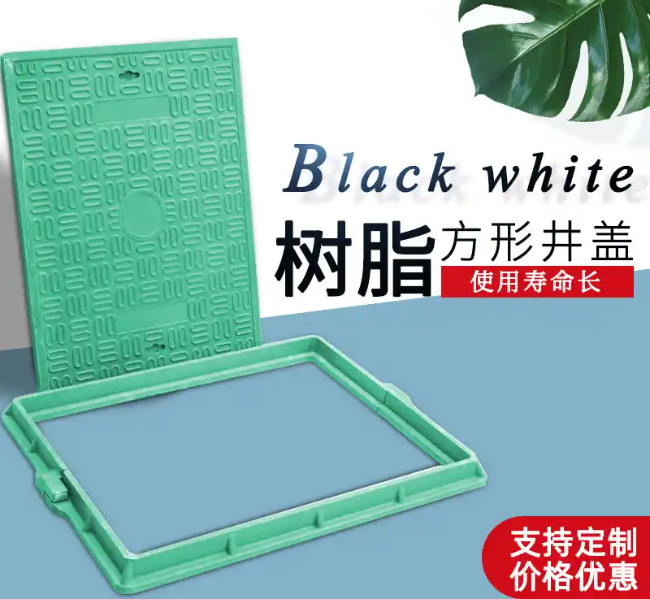西沙树脂复合电力方井展示